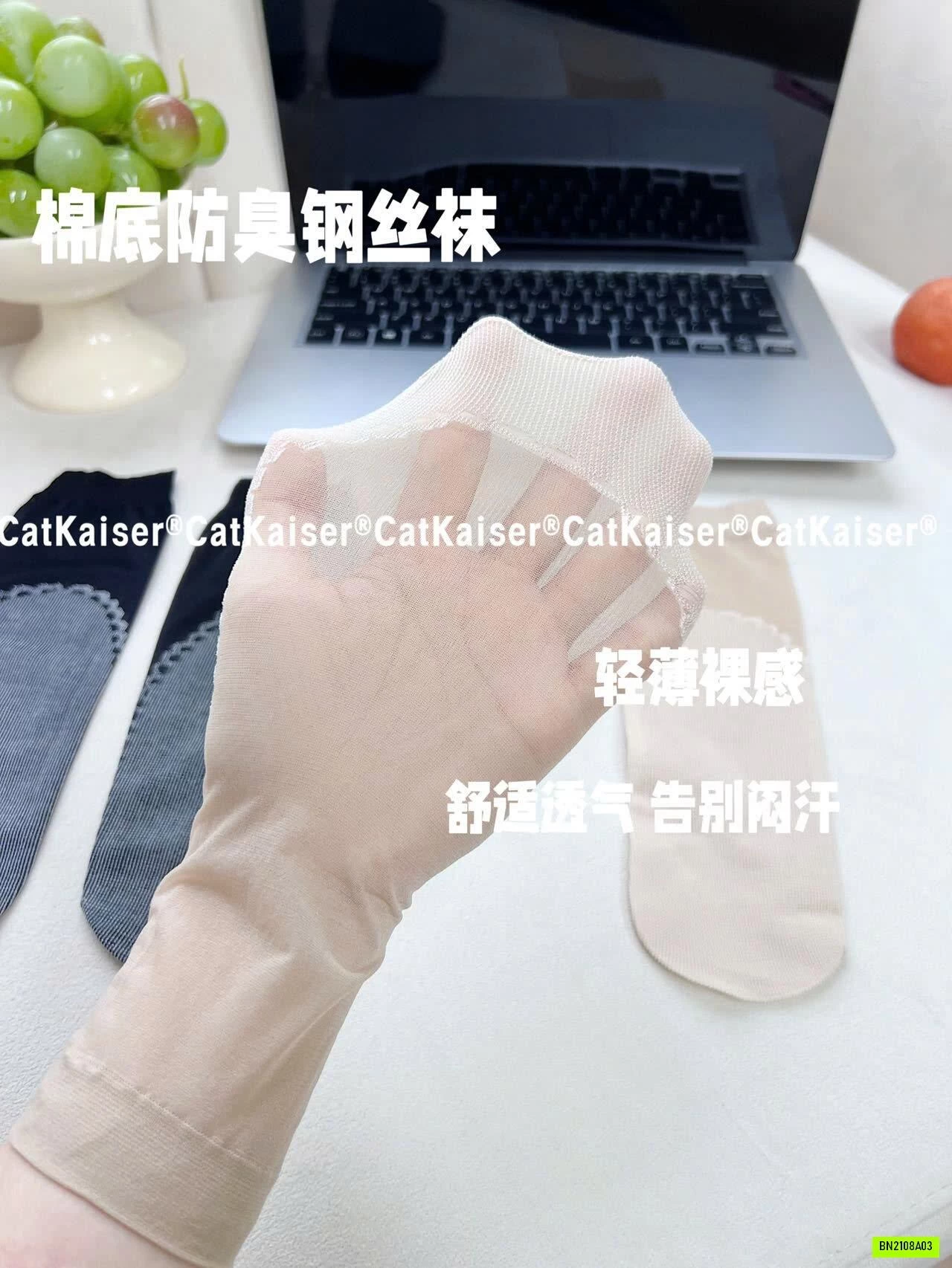 SET 20 ĐÔI TẤT CHỐNG NẮNG HÃNG CATKAISE