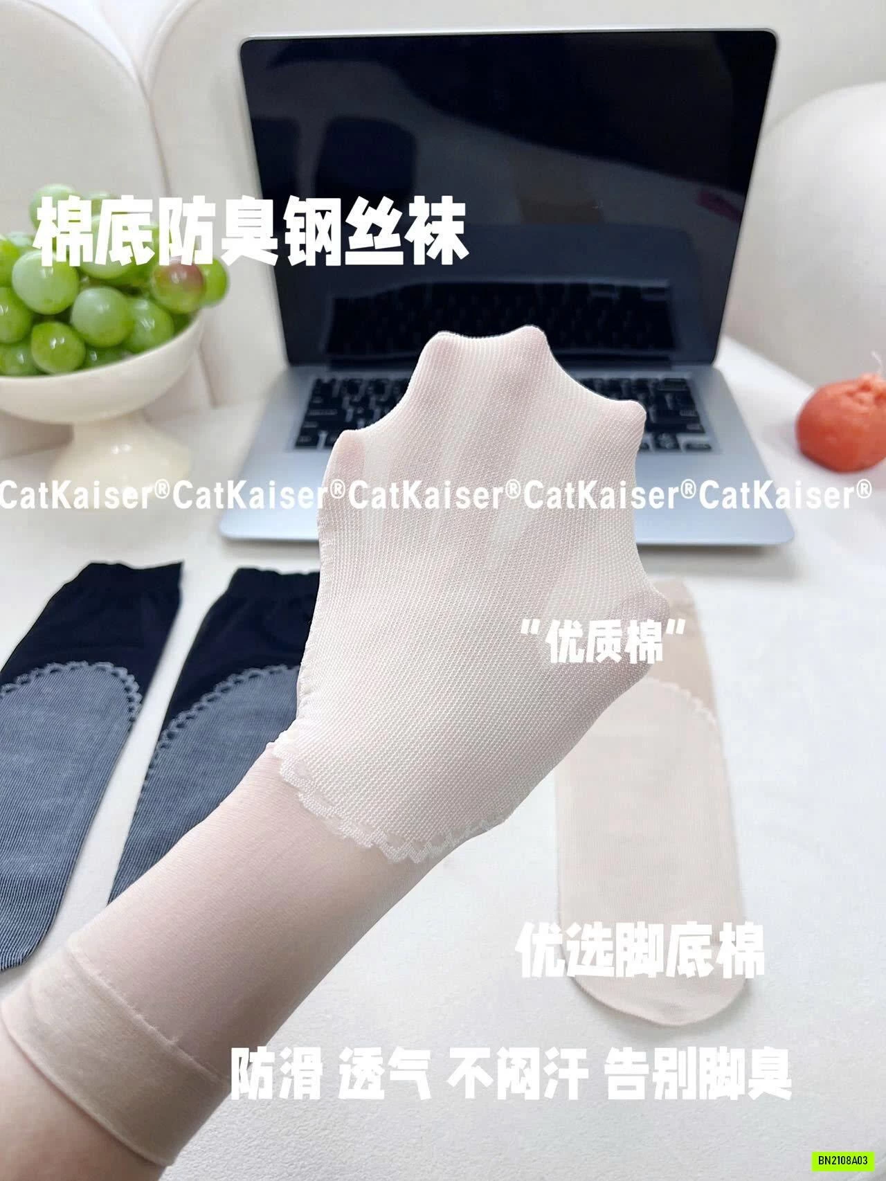 SET 20 ĐÔI TẤT CHỐNG NẮNG HÃNG CATKAISE