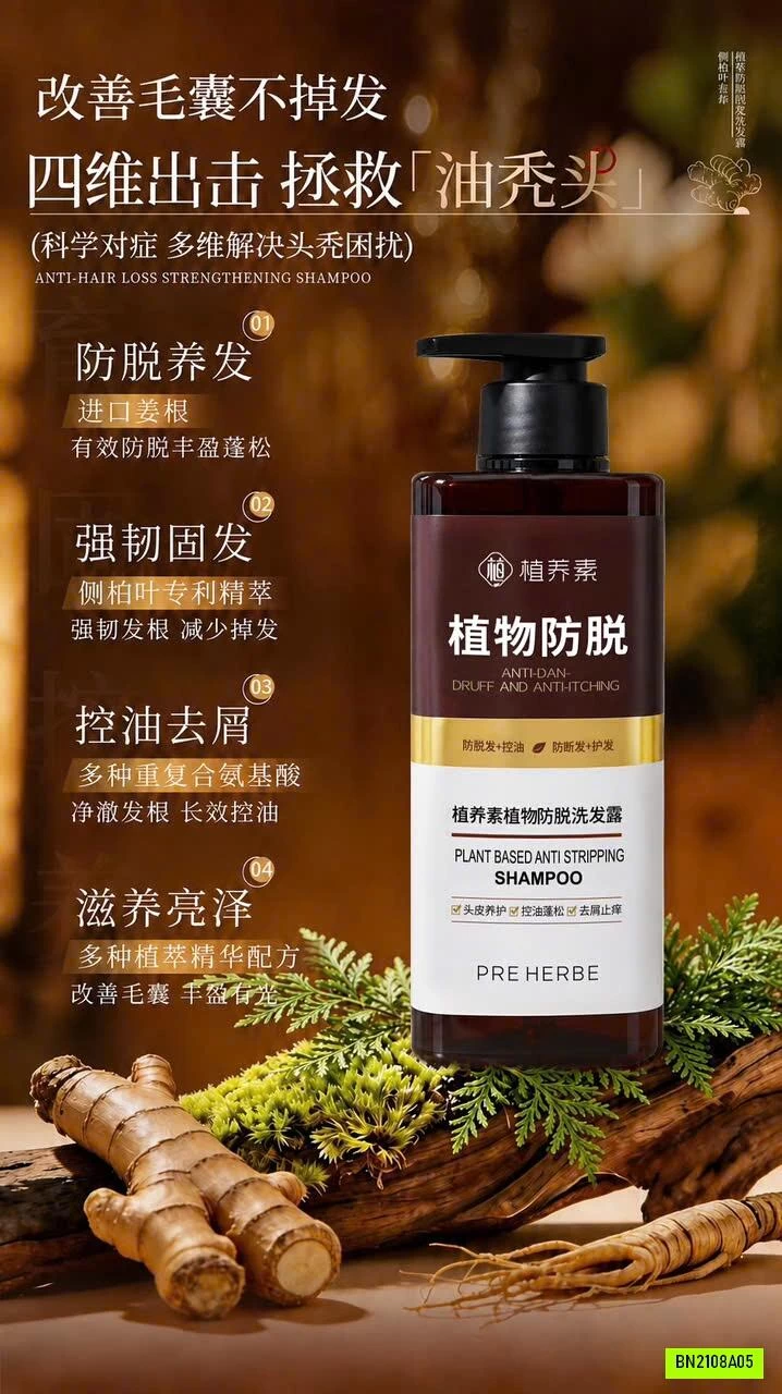 DẦU GỘI GỪNG HÀ THỦ Ô