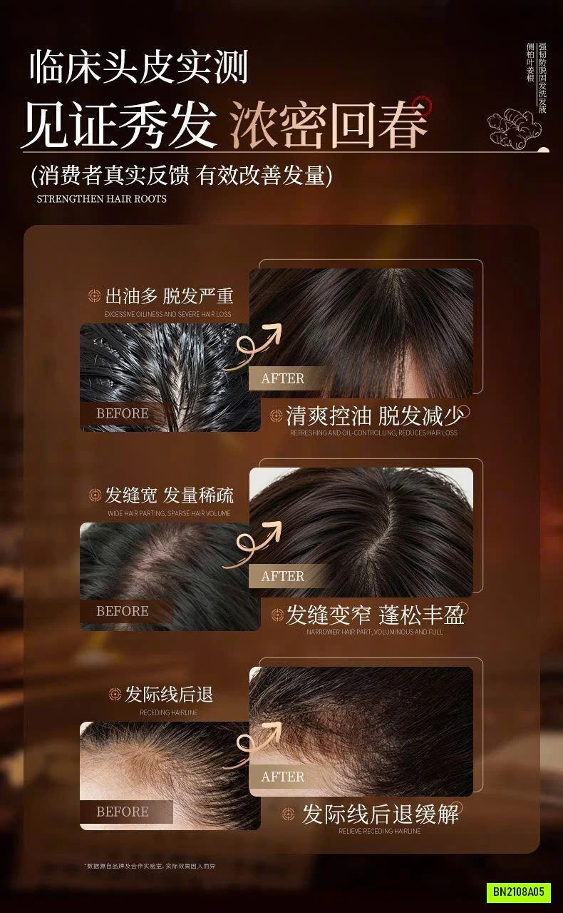 DẦU GỘI GỪNG HÀ THỦ Ô