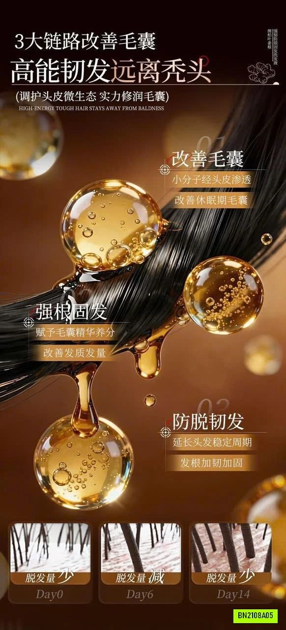 DẦU GỘI GỪNG HÀ THỦ Ô
