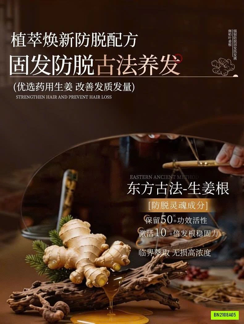 DẦU GỘI GỪNG HÀ THỦ Ô