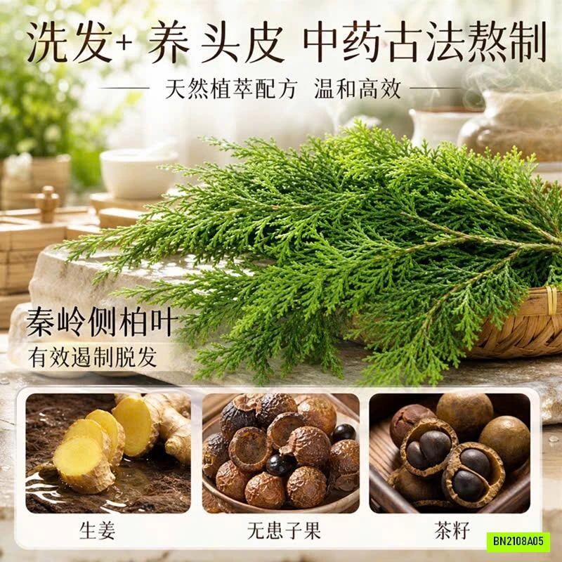 DẦU GỘI GỪNG HÀ THỦ Ô