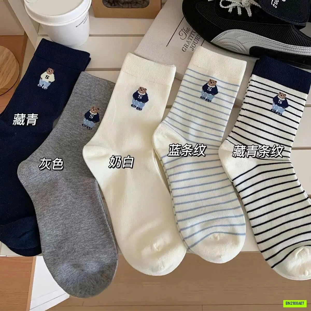 SET 10Đ TẤT GẤU HÀN QUỐC