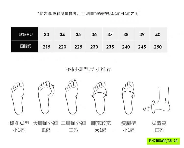 BOOT NHUNG CỔ LỠ NỮ