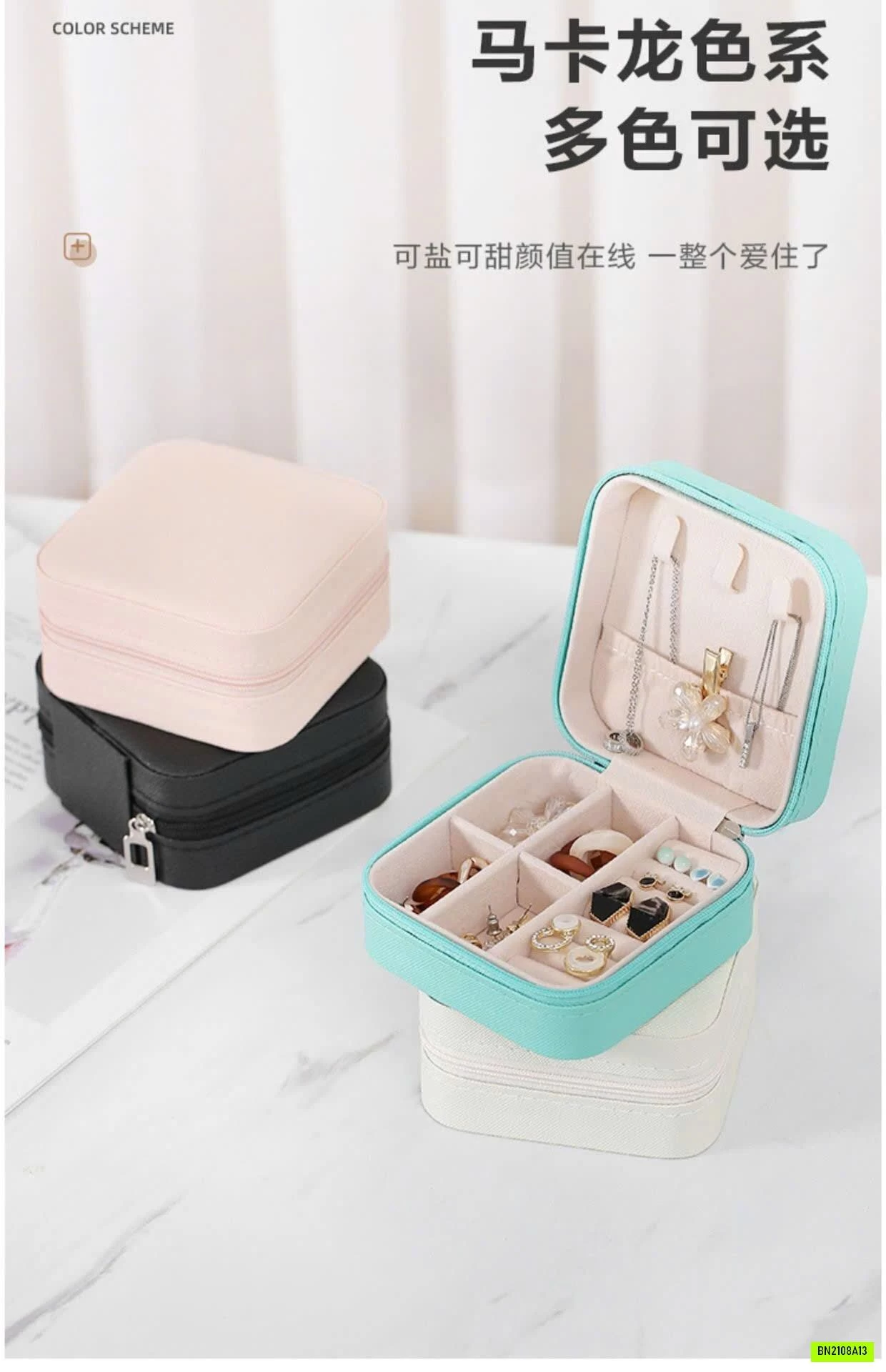 HỘP ĐỰNG TRANG SỨC