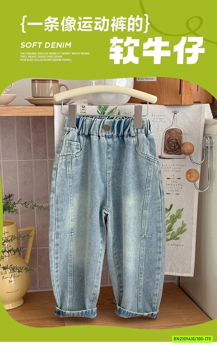 JEANS BAGGY GÂN TRƯỚC