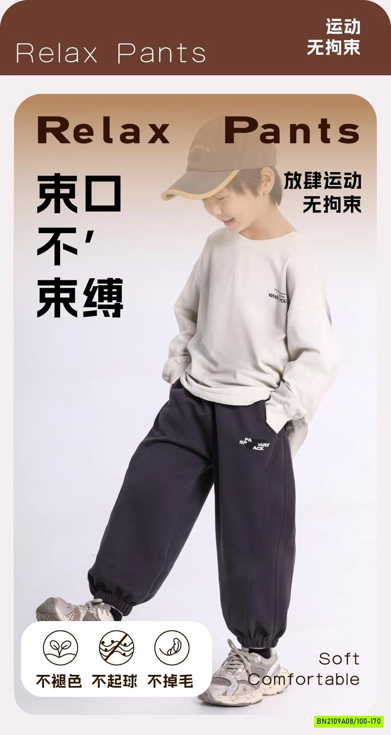 JOGGER COTTON GÂN TRƯỚC SZ ĐẠI