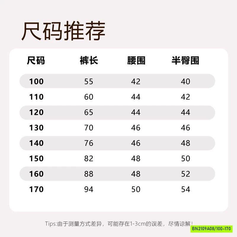 JOGGER COTTON GÂN TRƯỚC SZ ĐẠI