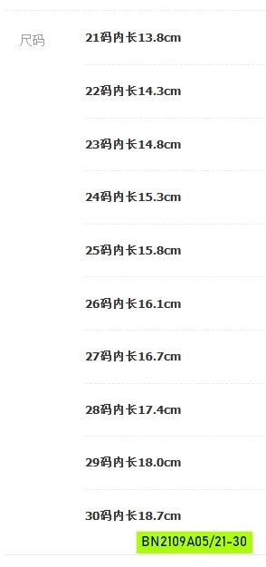 BOOT NHUNG VINTAGE CỔ NGẮN