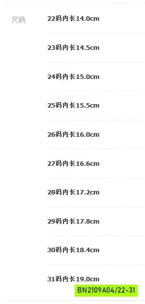 GIÀY DA LỘN BUỘC DÂY