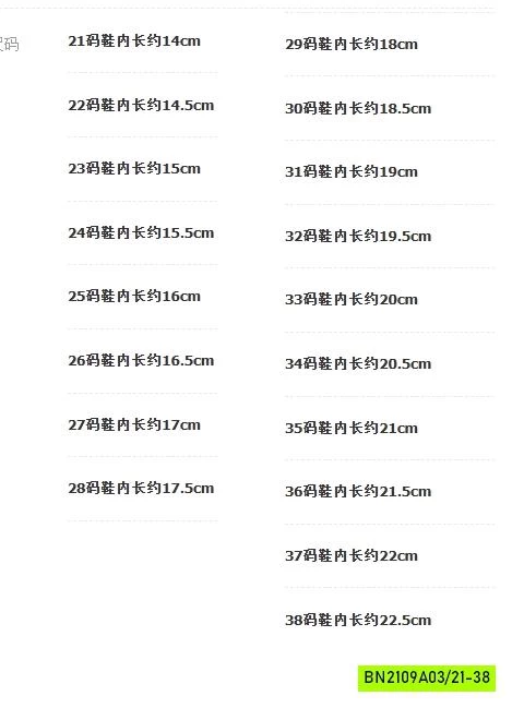 GIÀY THỂ THAO TRẮNG ĐẾ BÁNH MẬY