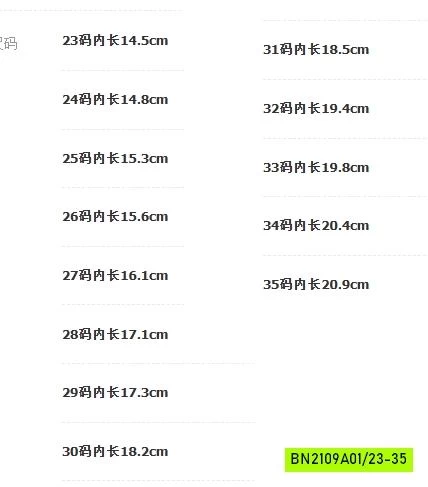 SỤC NHUNG QUAI DÁN