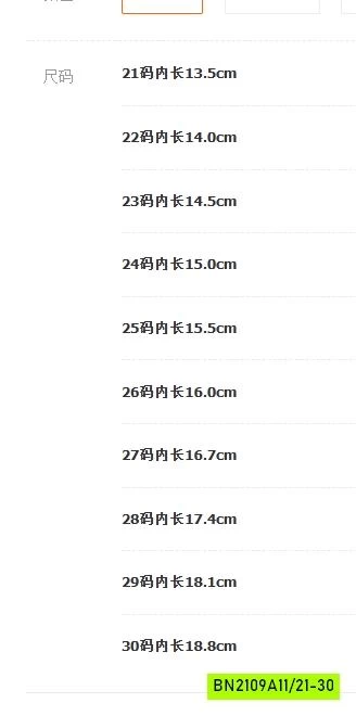 GIÀY BÚP BÊ NHUNG GẮN NƠ