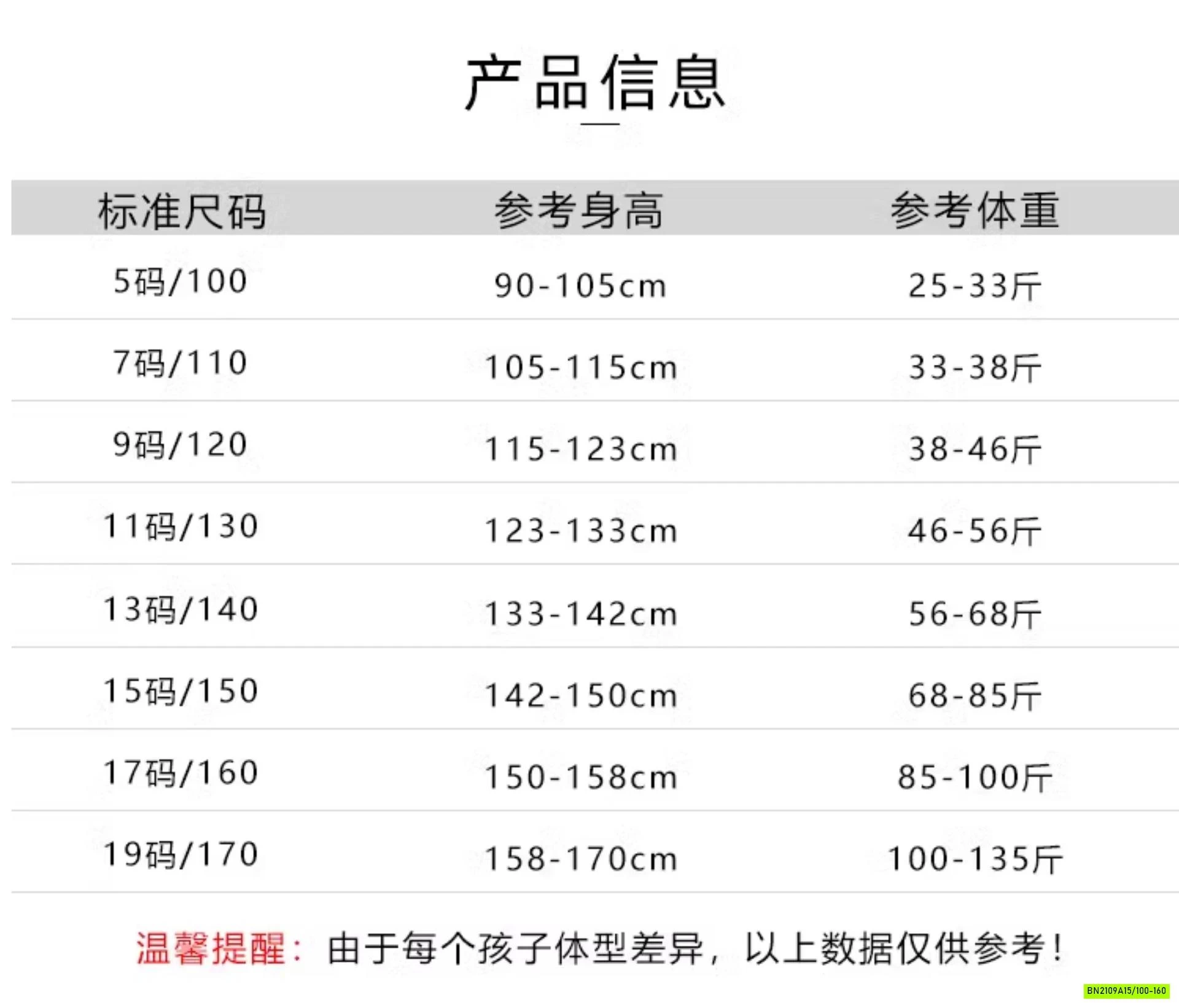 ÁO THUN ĐEN BẠC MÀU IN CHỮ
