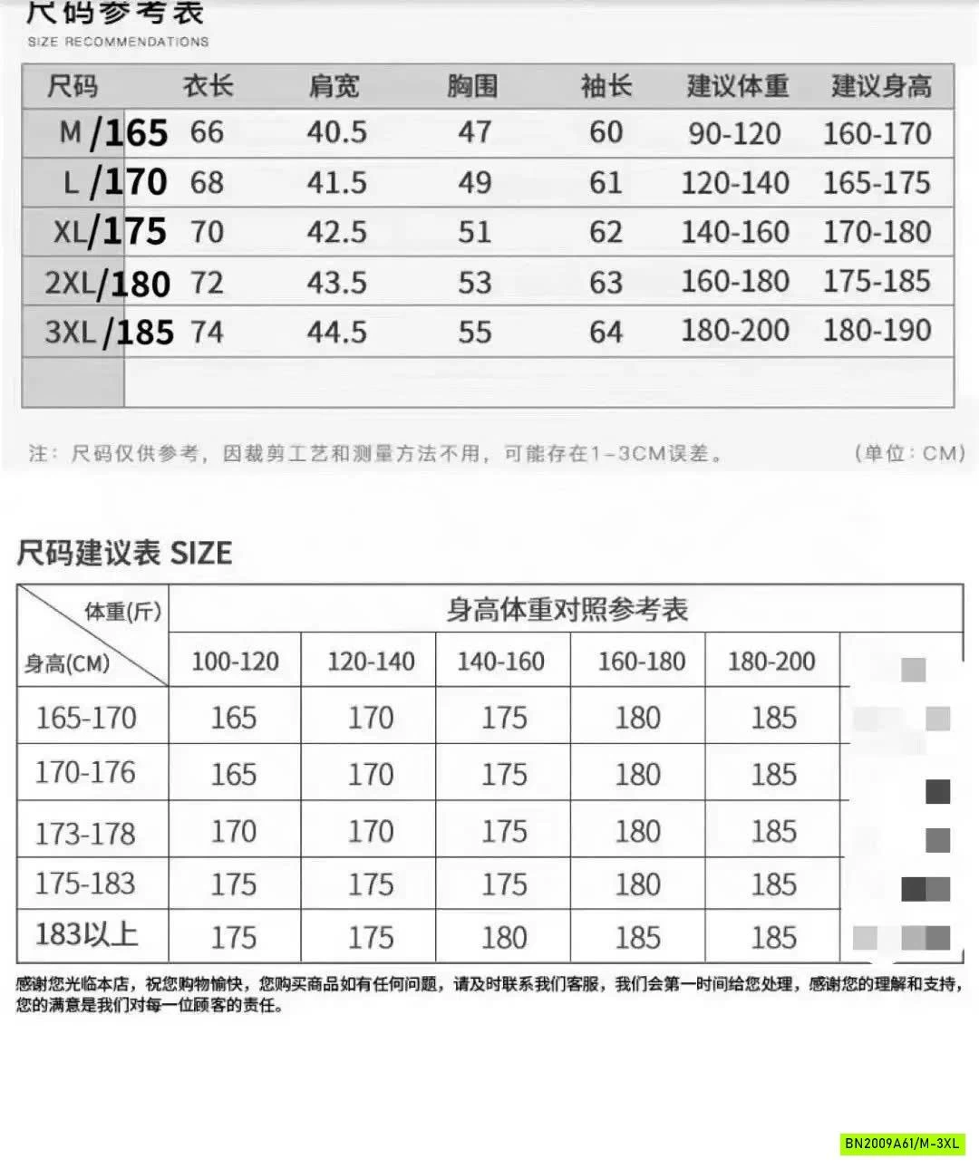 ÁO LEN NAM CỔ TRÒN