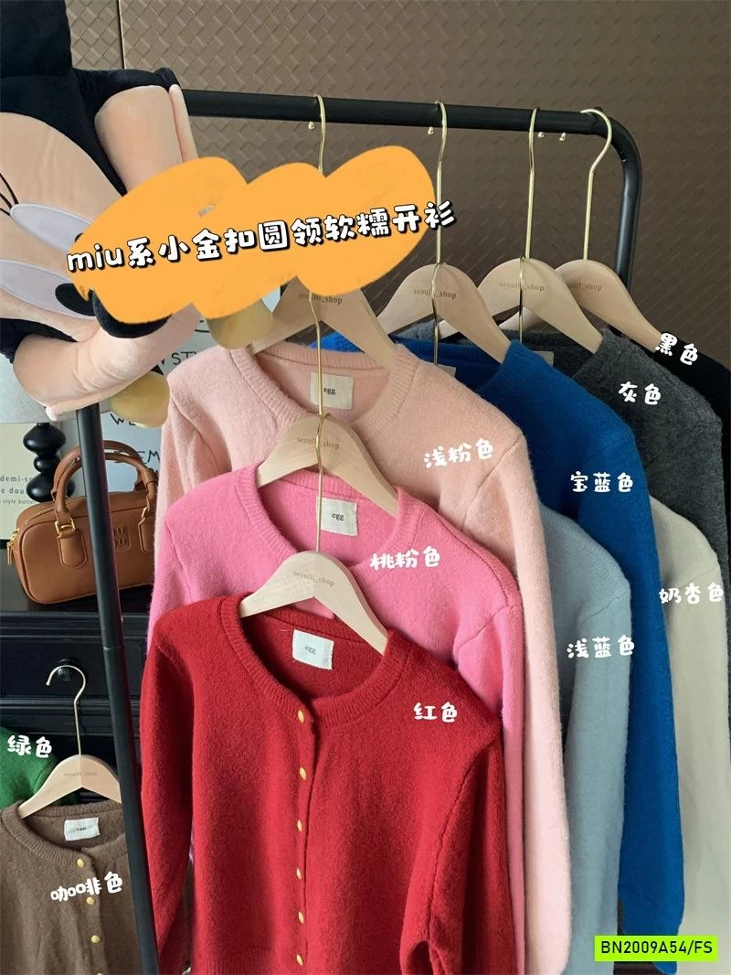 CARDIGAN LEN CỔ TRÒN BASIC