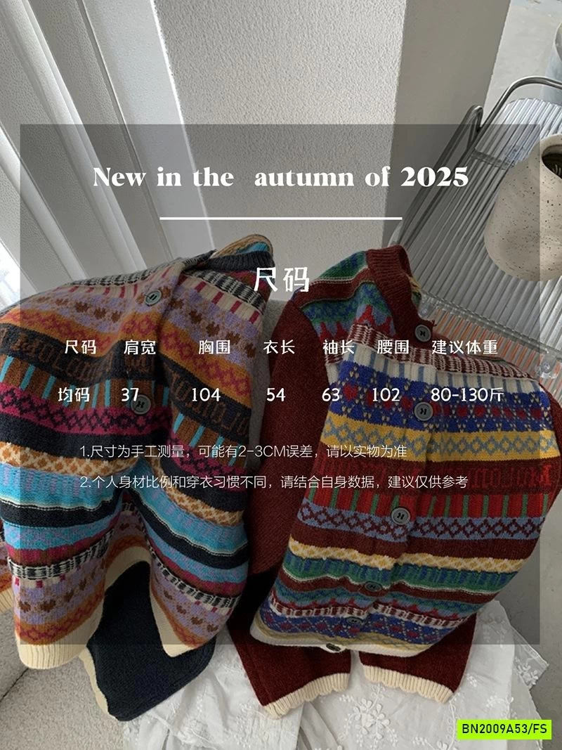 KHOÁC LEN HỌA TIẾT THỔ CẨM