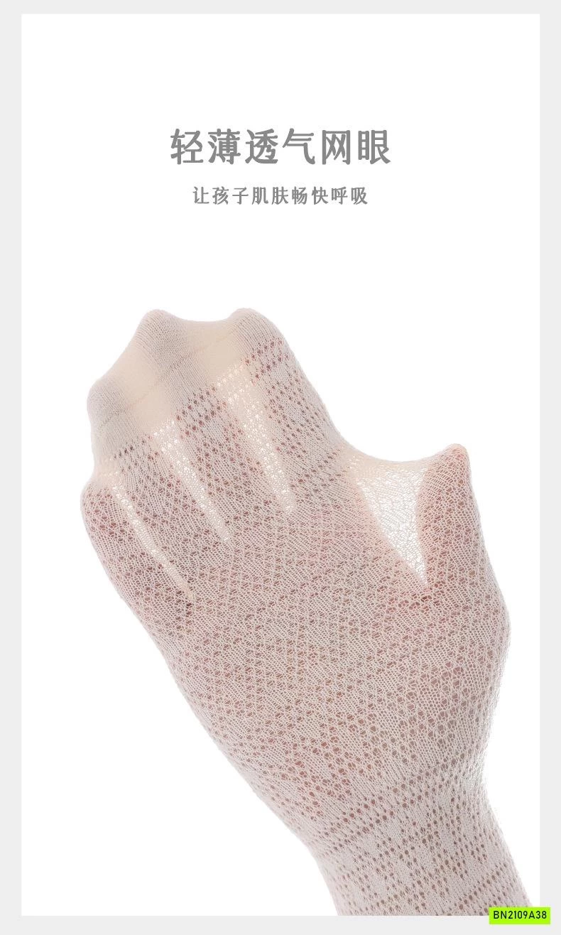 QUẦN TẤT LƯỚI GẮN NƠ