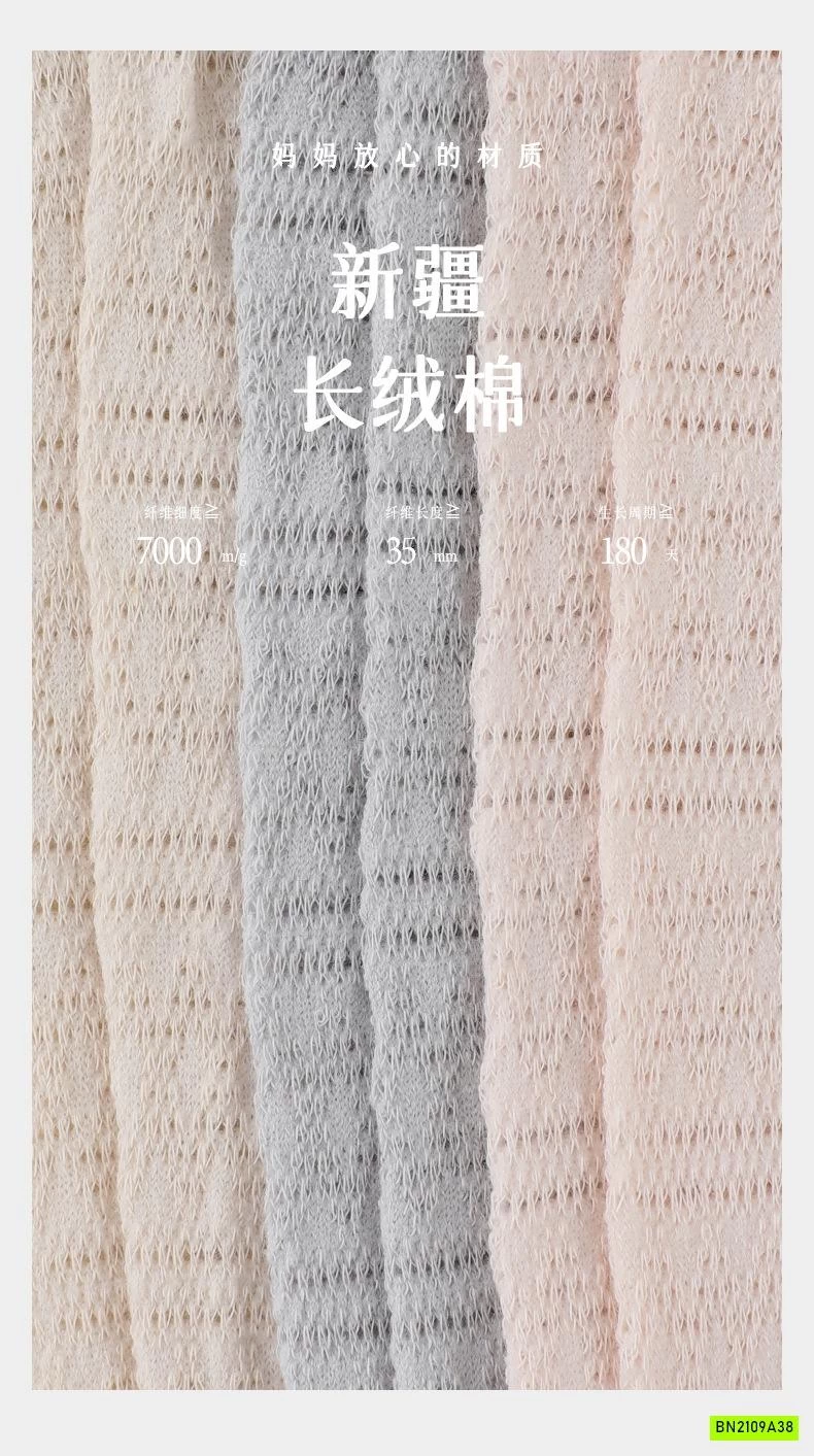 QUẦN TẤT LƯỚI GẮN NƠ