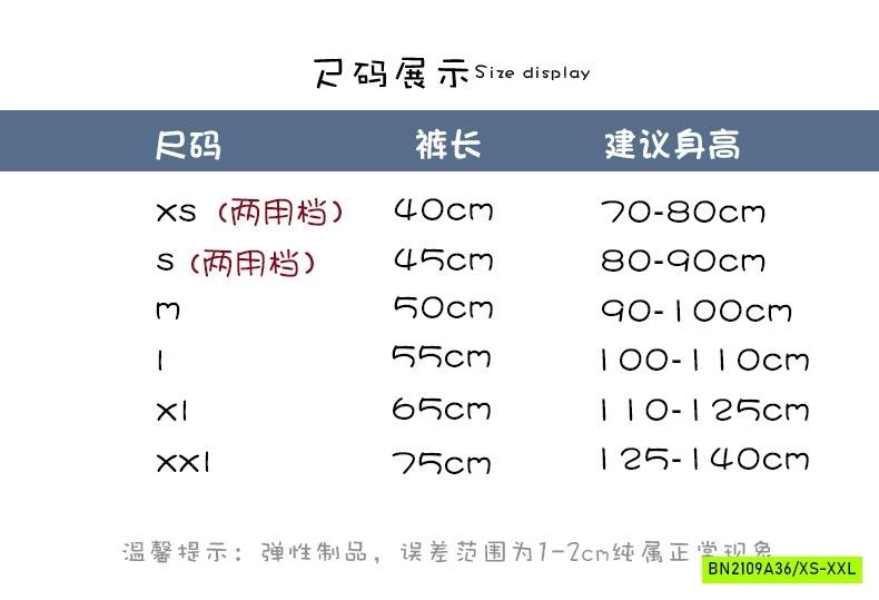 QUẦN TẤT LIỀN BAN GẮN NƠ