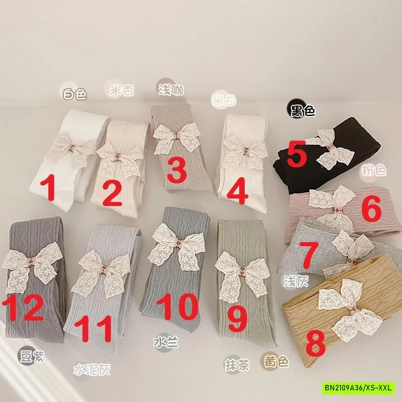 QUẦN TẤT LIỀN BAN GẮN NƠ