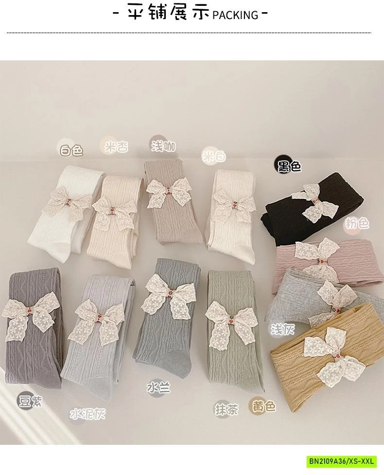 QUẦN TẤT LIỀN BAN GẮN NƠ