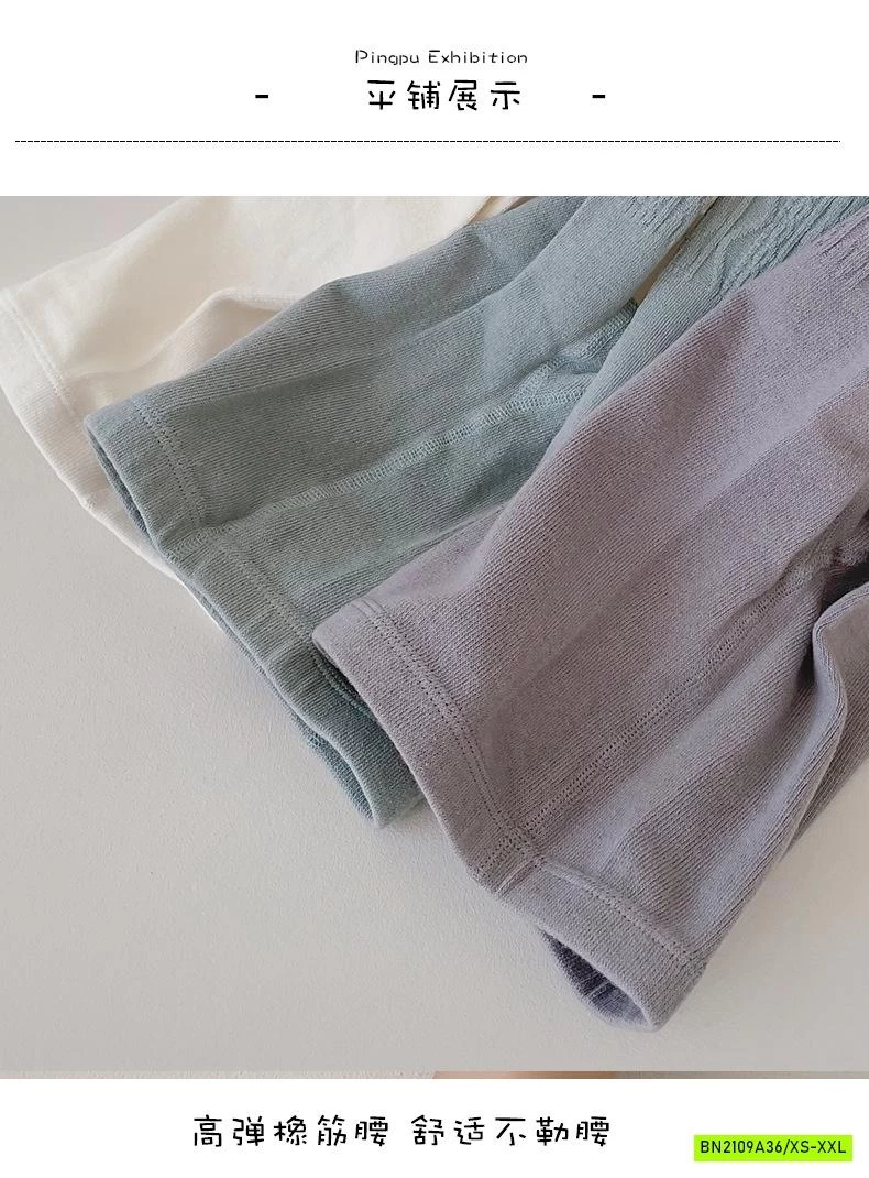 QUẦN TẤT LIỀN BAN GẮN NƠ