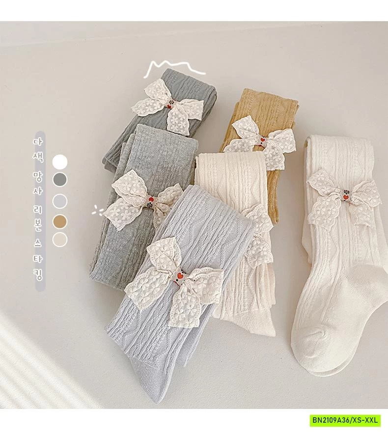 QUẦN TẤT LIỀN BAN GẮN NƠ