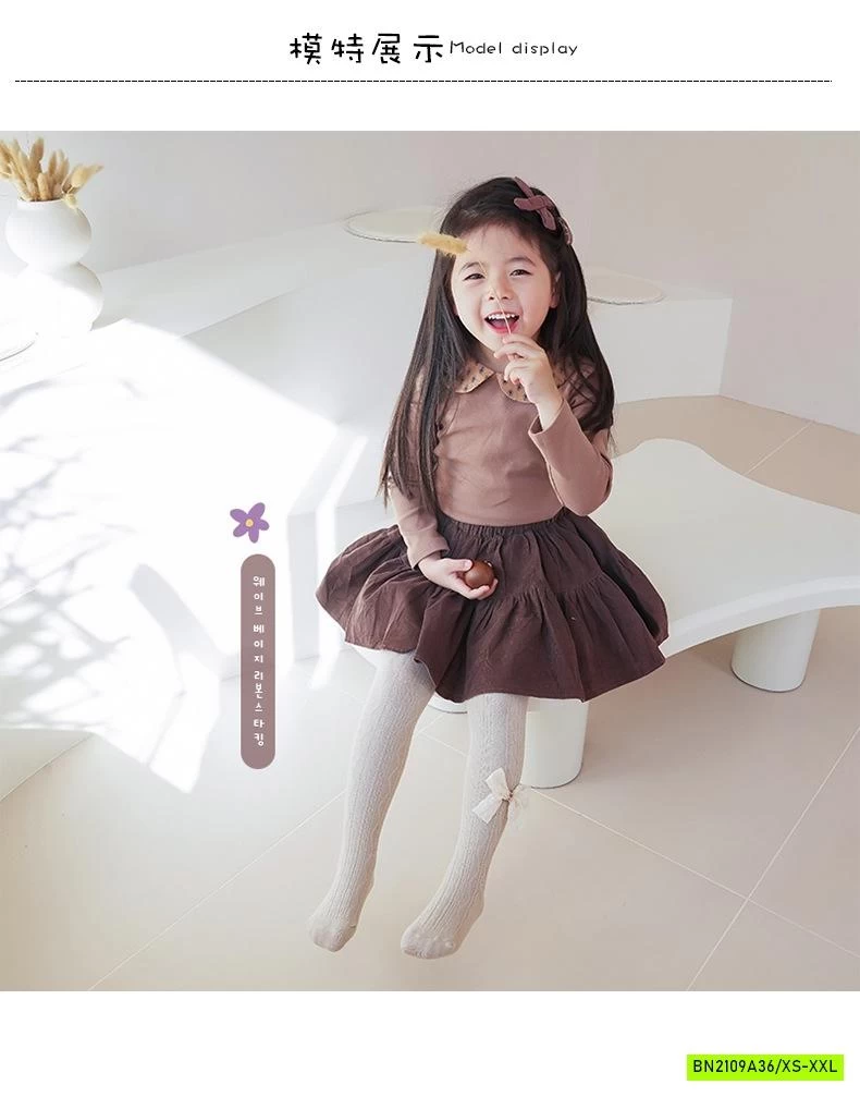 QUẦN TẤT LIỀN BAN GẮN NƠ