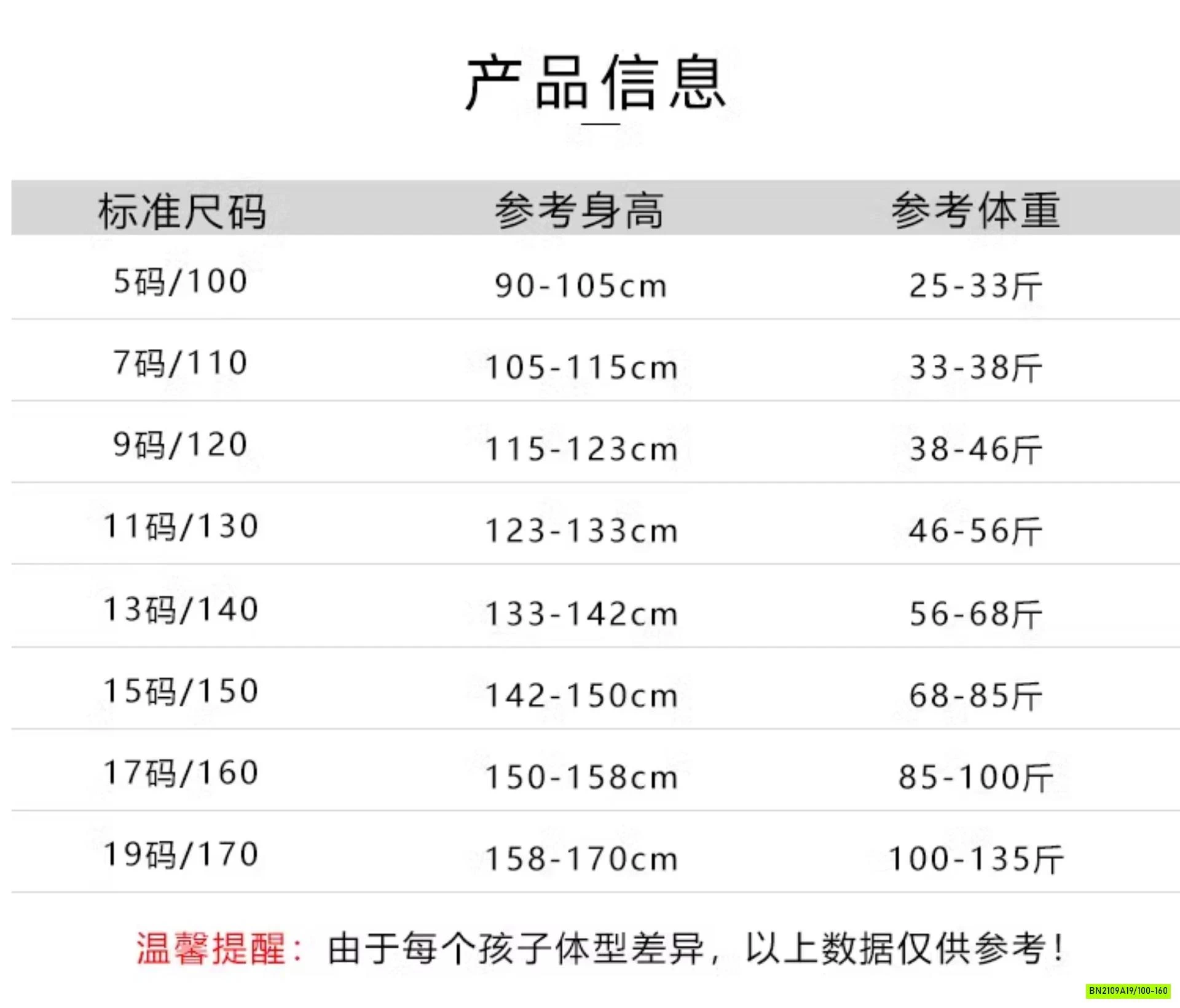 ÁO THỂ THAO XANH PHỐI MÀU TAY