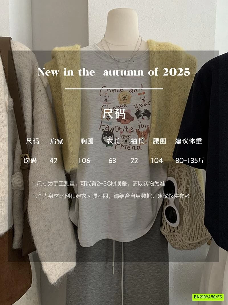 ÁO THUN NGẮN TAY IN GẤU HOẠT HÌNH