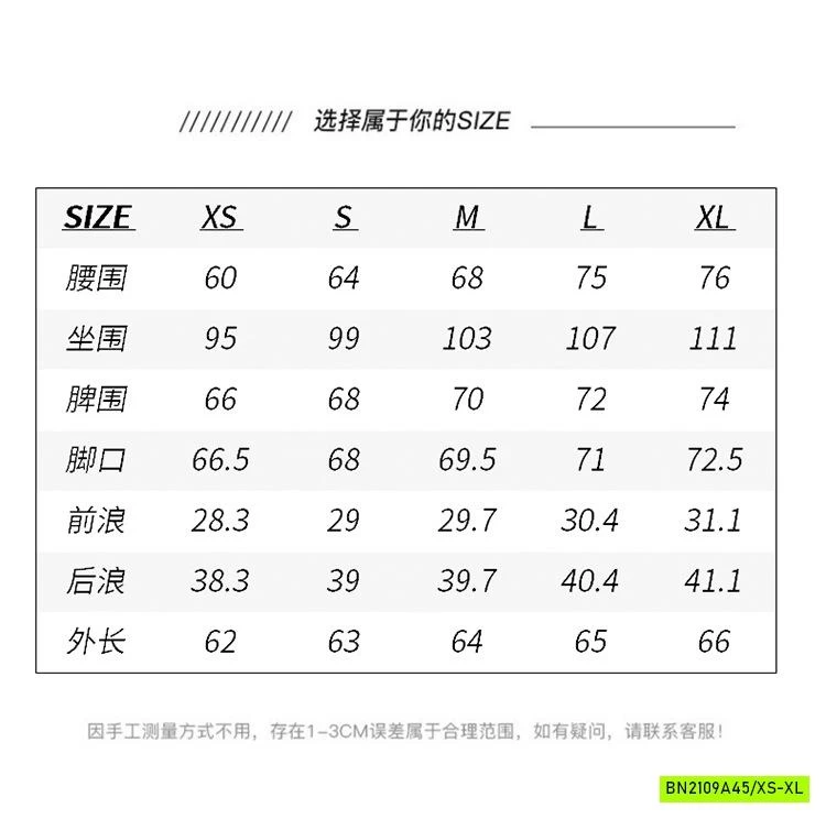 JEANS LỠ ỐNG RỘNG CÁ TÍNH