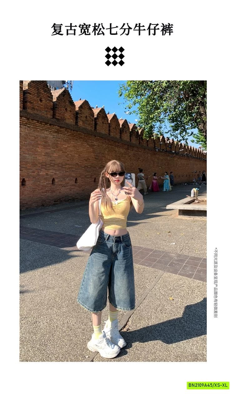 JEANS LỠ ỐNG RỘNG CÁ TÍNH