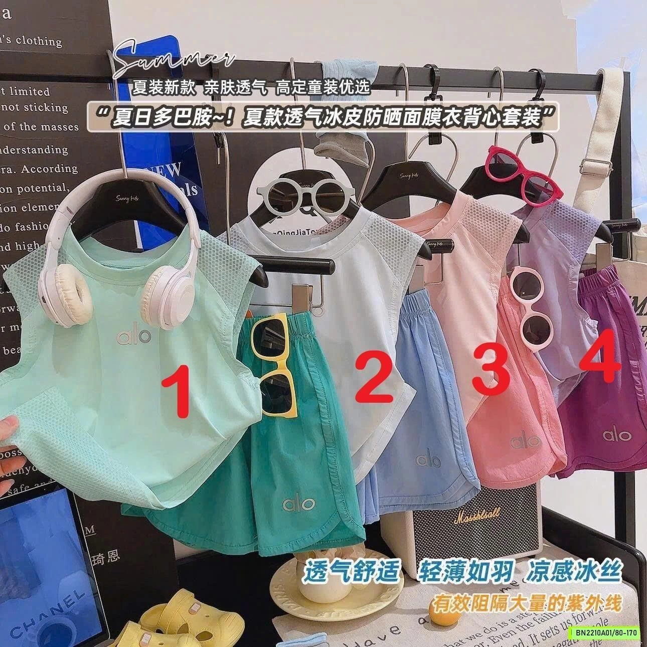 BỘ THỂ THAO SÁT NÁCH QUẦN GIÓ