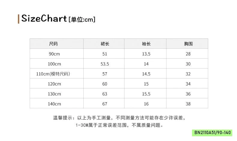 ĐẦM HOA NHÍ TAY BỒNG CỔ SEN TRẮNG