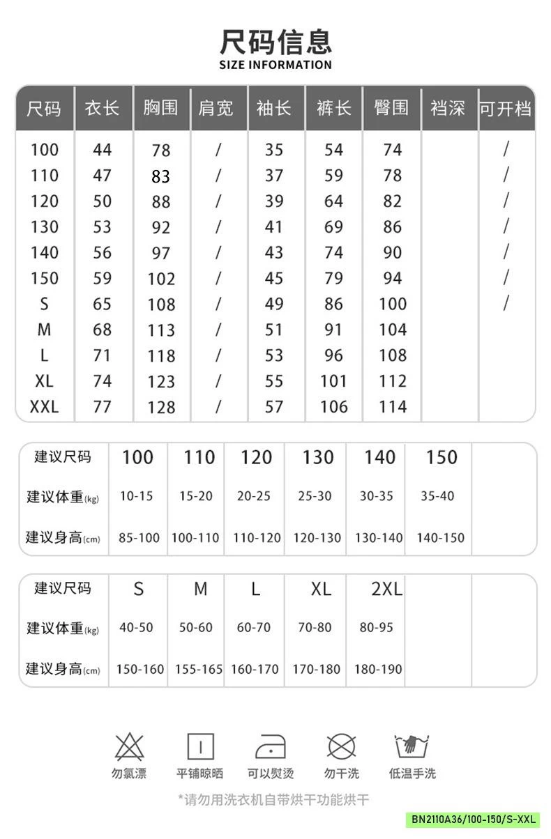 BỘ LÔNG KHÓA KÉO MẸ BÉ