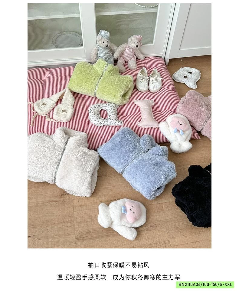 BỘ LÔNG KHÓA KÉO MẸ BÉ