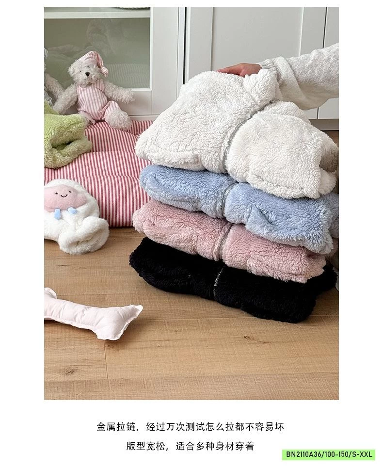 BỘ LÔNG KHÓA KÉO MẸ BÉ