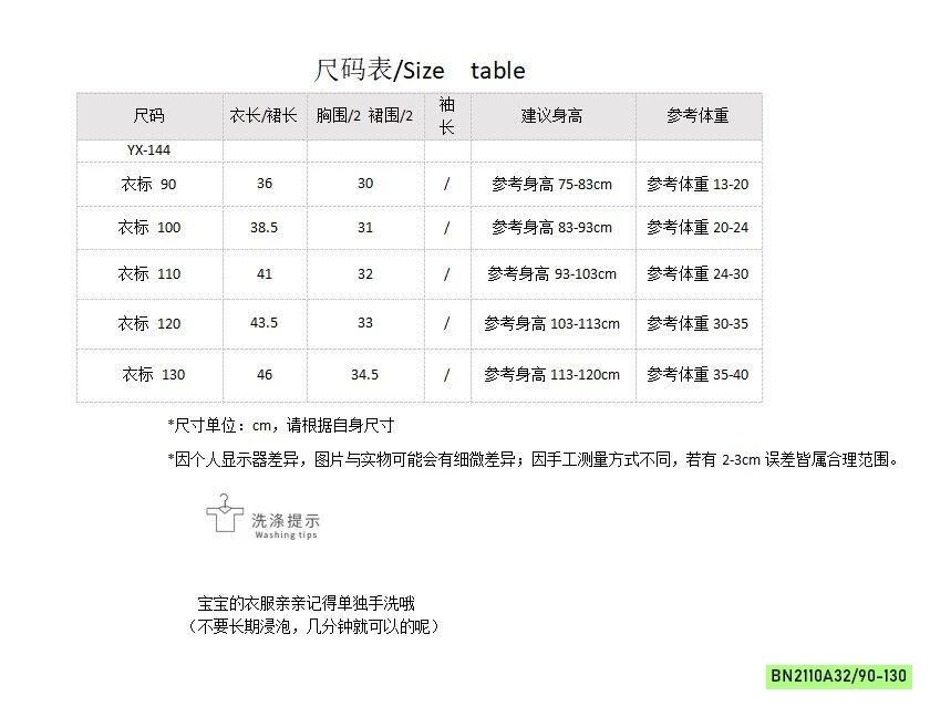 BỘ NỈ MÈO QUẦN KẺ HỒNG