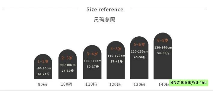 SÉT KHOÁC LÔNG MIX CV NHUNG NÂU