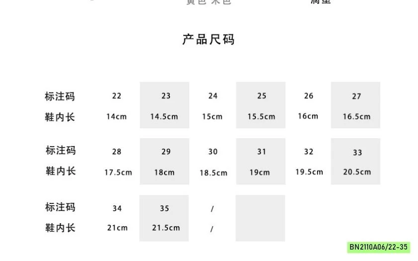 SANDAL QUAI HOA VIỀN REN