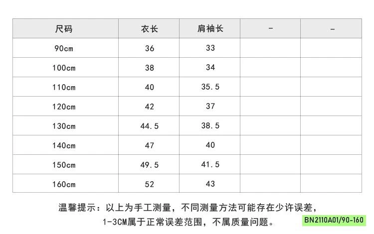 POLO LEN THÊU MINMIN 25A171 AMBB
