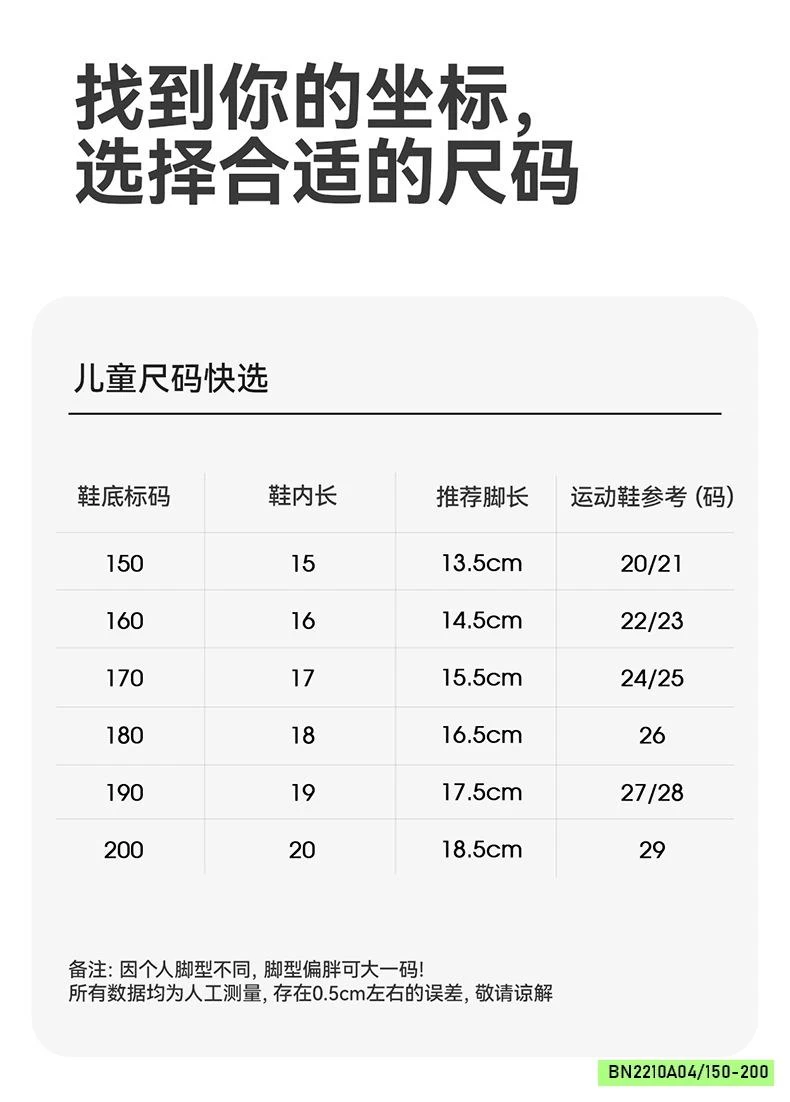 GIÀY NHỰA ĐI MƯA MARIO