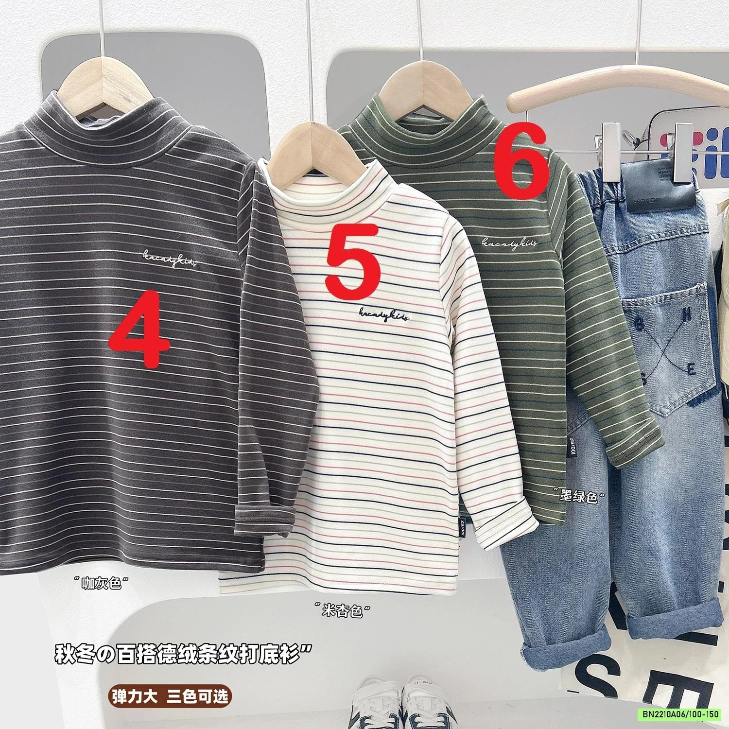 ÁO NỈ GIỮ NHIỆT KẺ NGANG KAKADY