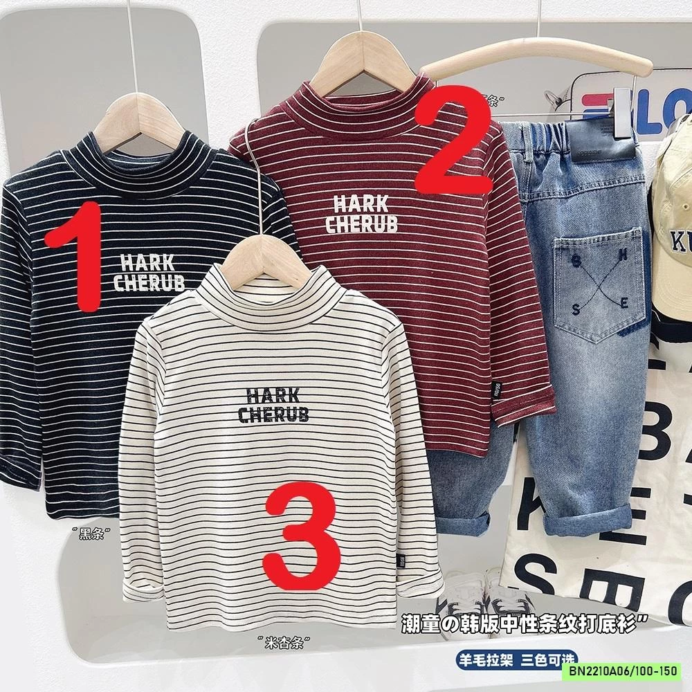 ÁO NỈ GIỮ NHIỆT KẺ NGANG KAKADY