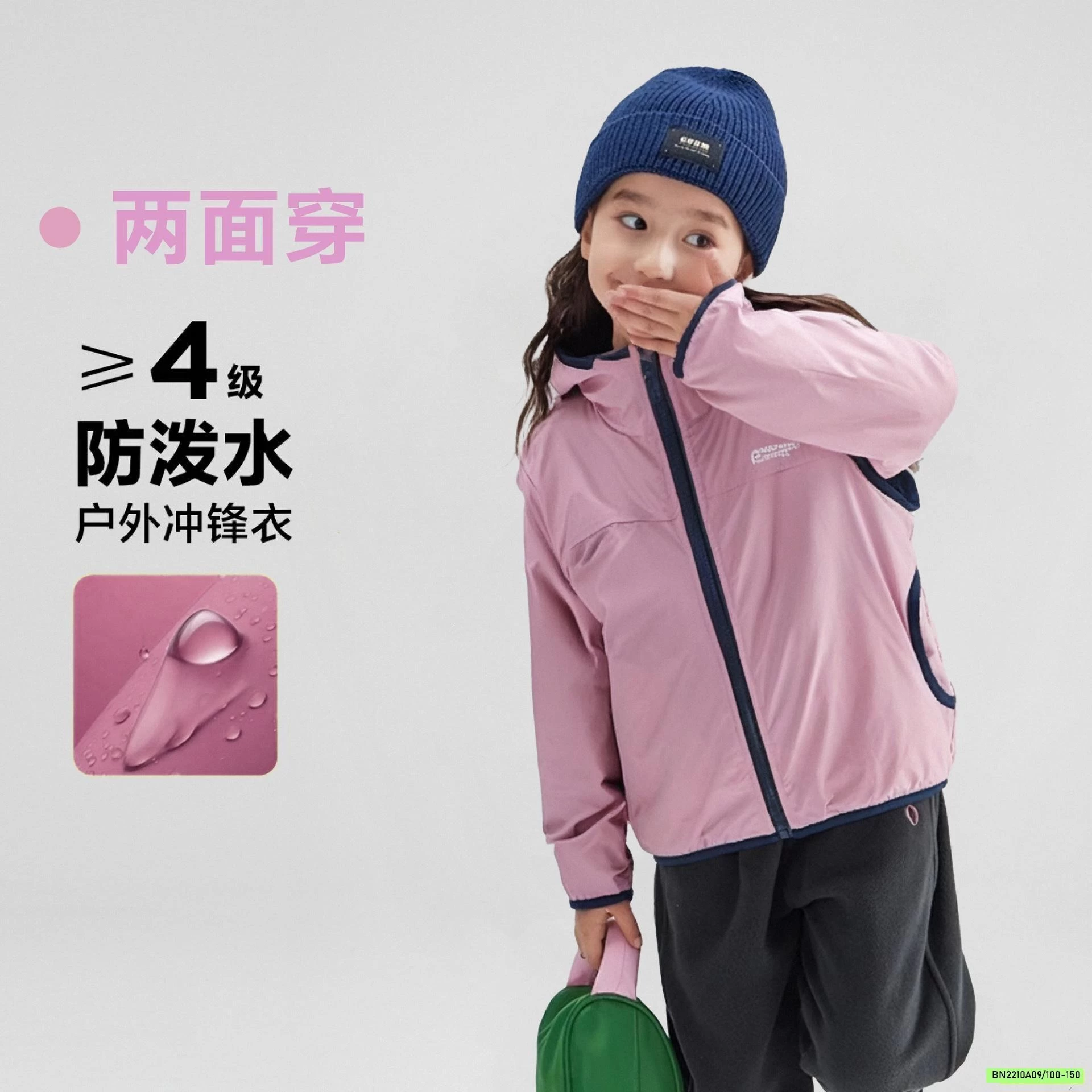 KHOÁC GIÓ LÓT NỈ CHỐNG NƯỚC