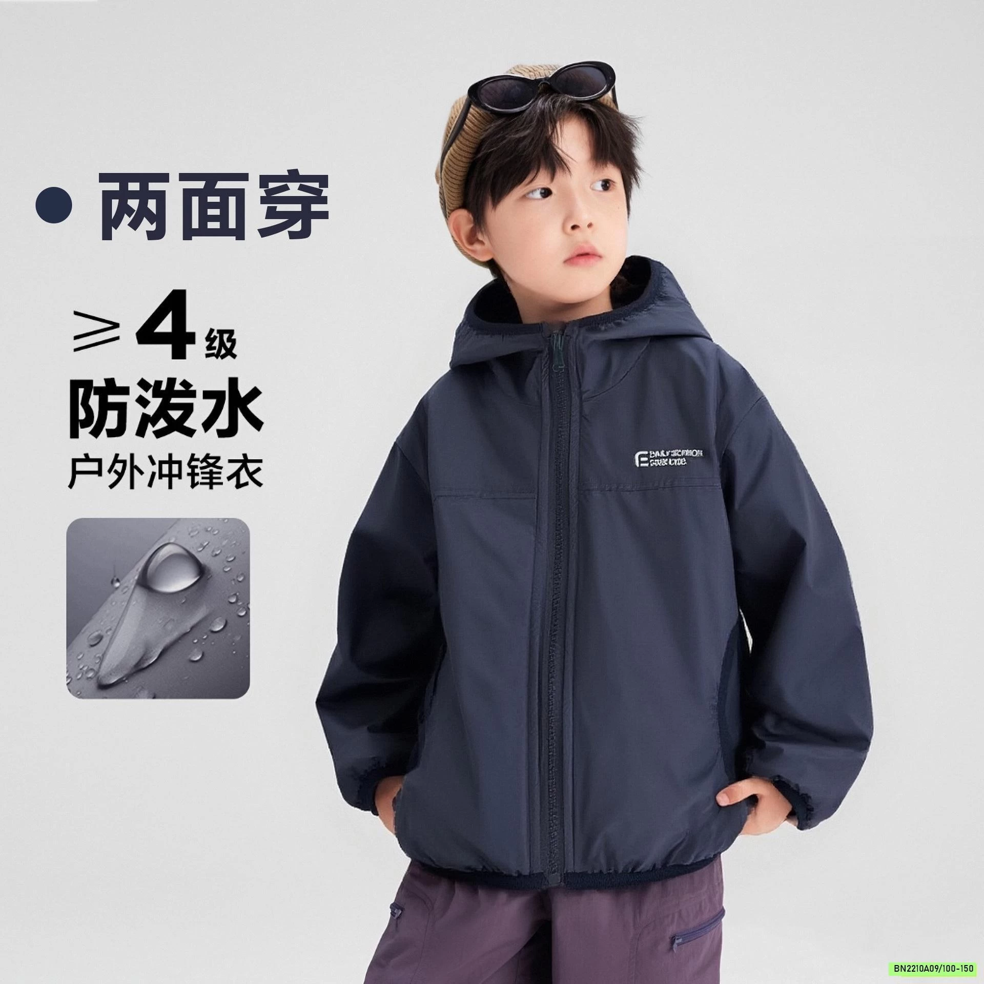 KHOÁC GIÓ LÓT NỈ CHỐNG NƯỚC