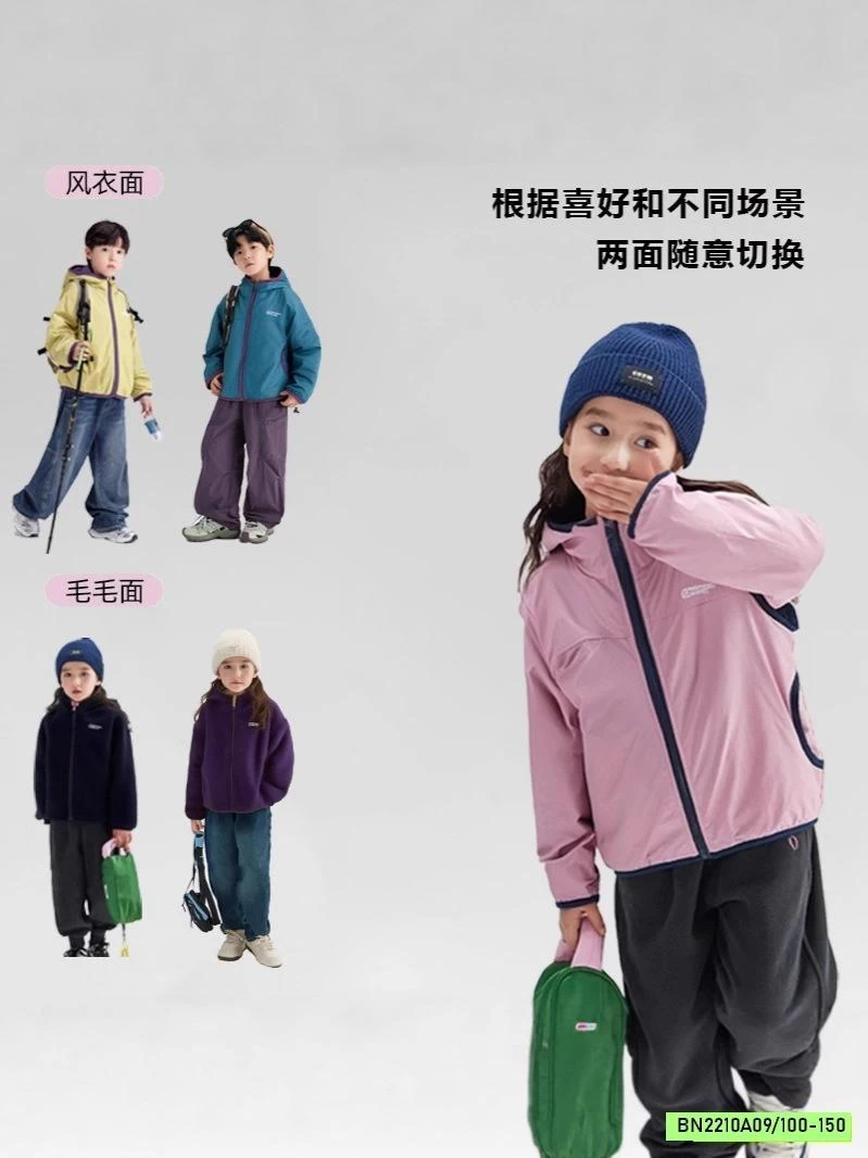 KHOÁC GIÓ LÓT NỈ CHỐNG NƯỚC