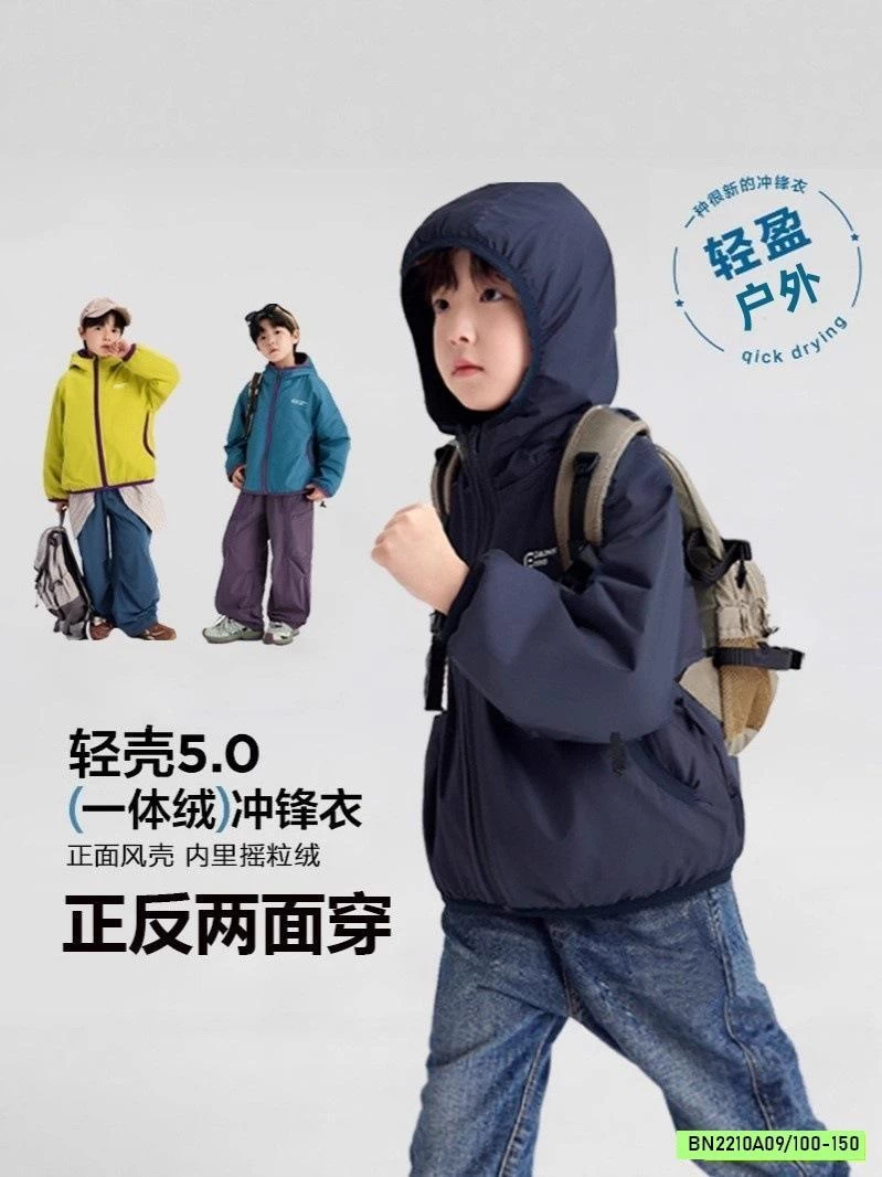 KHOÁC GIÓ LÓT NỈ CHỐNG NƯỚC